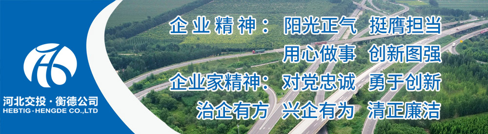 企业精神